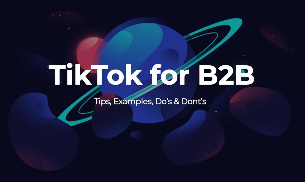 ToB企业如何通过TikTok抢占全球流量？