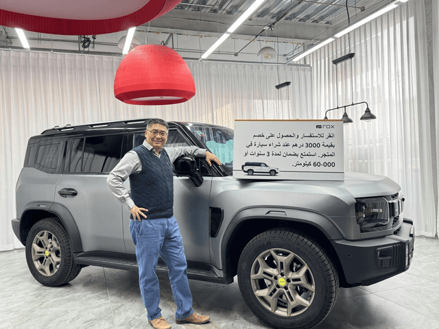 TikTok,跨境电商,汽车出海