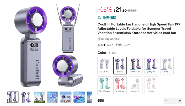 TikTok,跨境电商