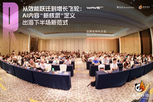 TikTok,AI视频,品牌增长,打法,产能陷阱,内容策略,营销