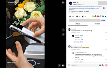 TikTok,磁吸充电宝,充电宝,3C配件,跨境电商,爆品,GMV,美区,数码