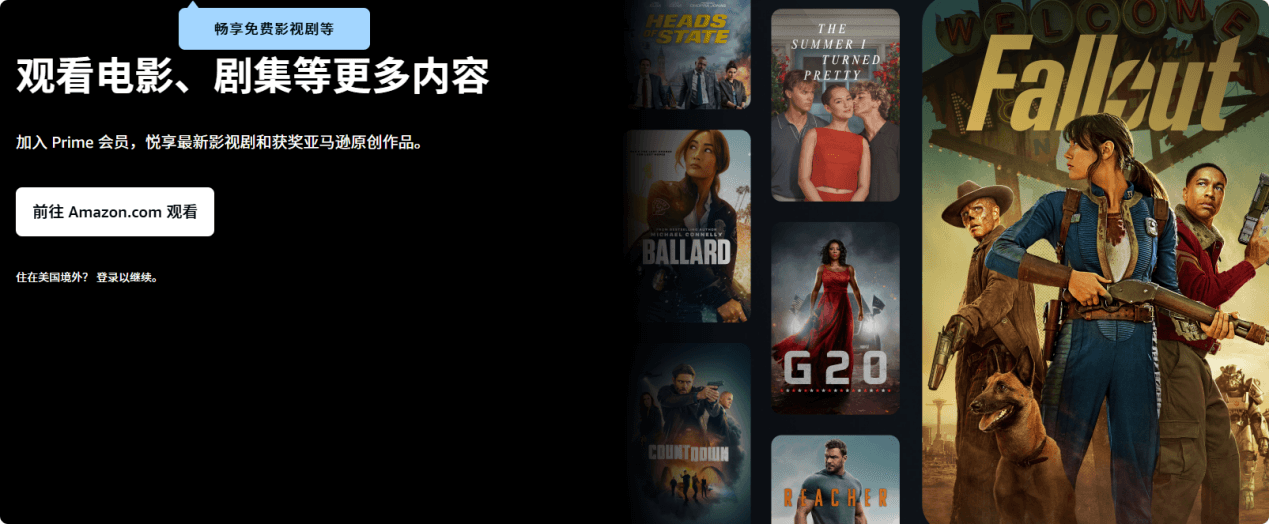 Shop the same items while watching a show: Amazon has shoved a shopping cart into Prime Video.