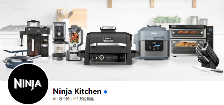 厨电品牌Ninja Kitchen在TikTok爆火，连带欧美烧烤也火了一把