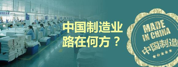 制造业的跨境新战场：从代工到品牌化，企业如何转型突围